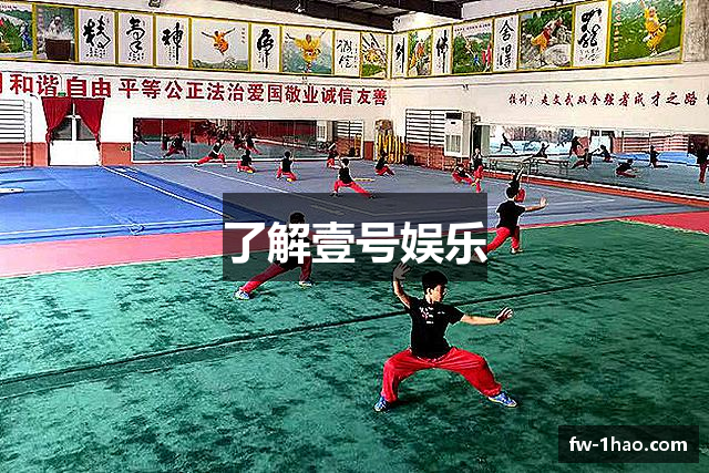 了解壹号娱乐